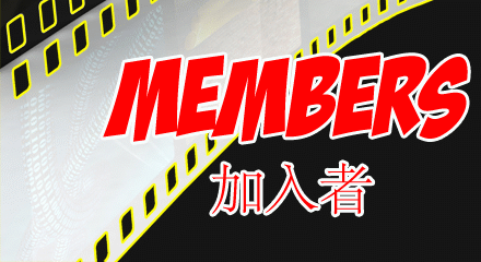 GigaPron MEMBERS ENTER HERE!