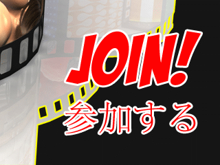 JOIN GigaPron!